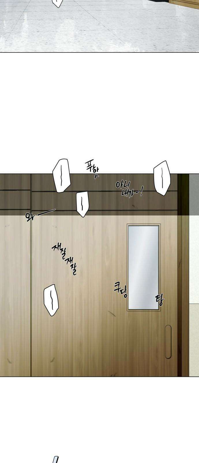 패션쇼 145화 [최종화] 5