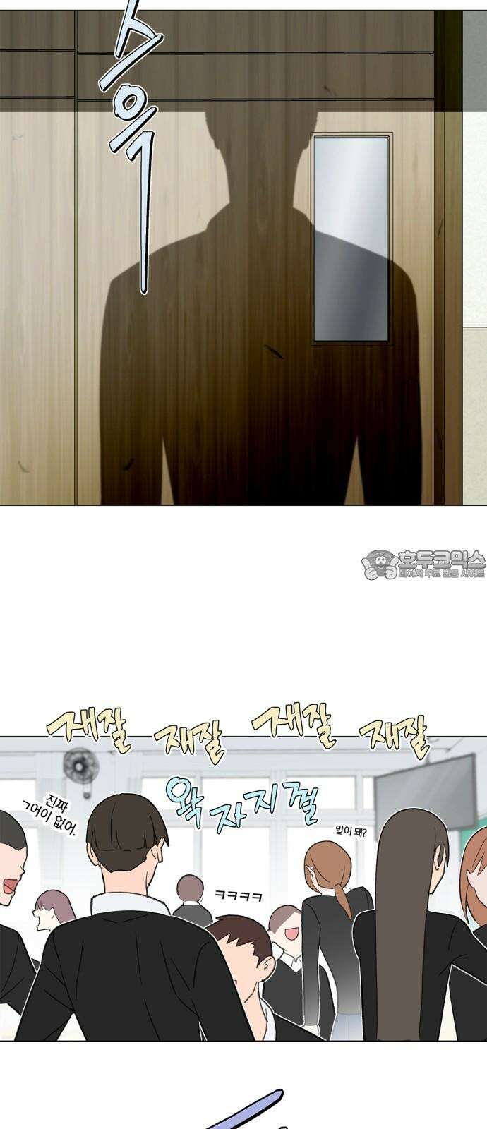 패션쇼 145화 [최종화] 6