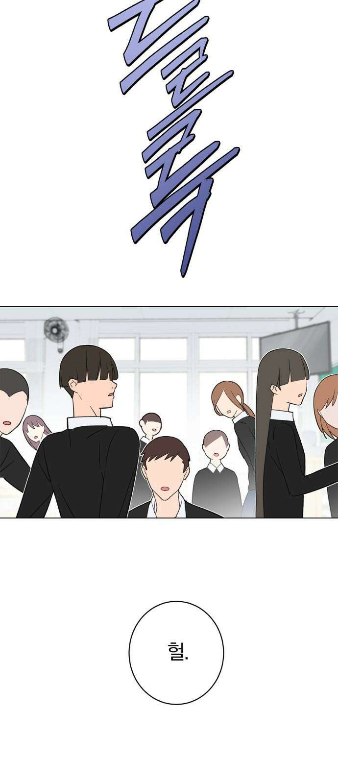 패션쇼 145화 [최종화] 7