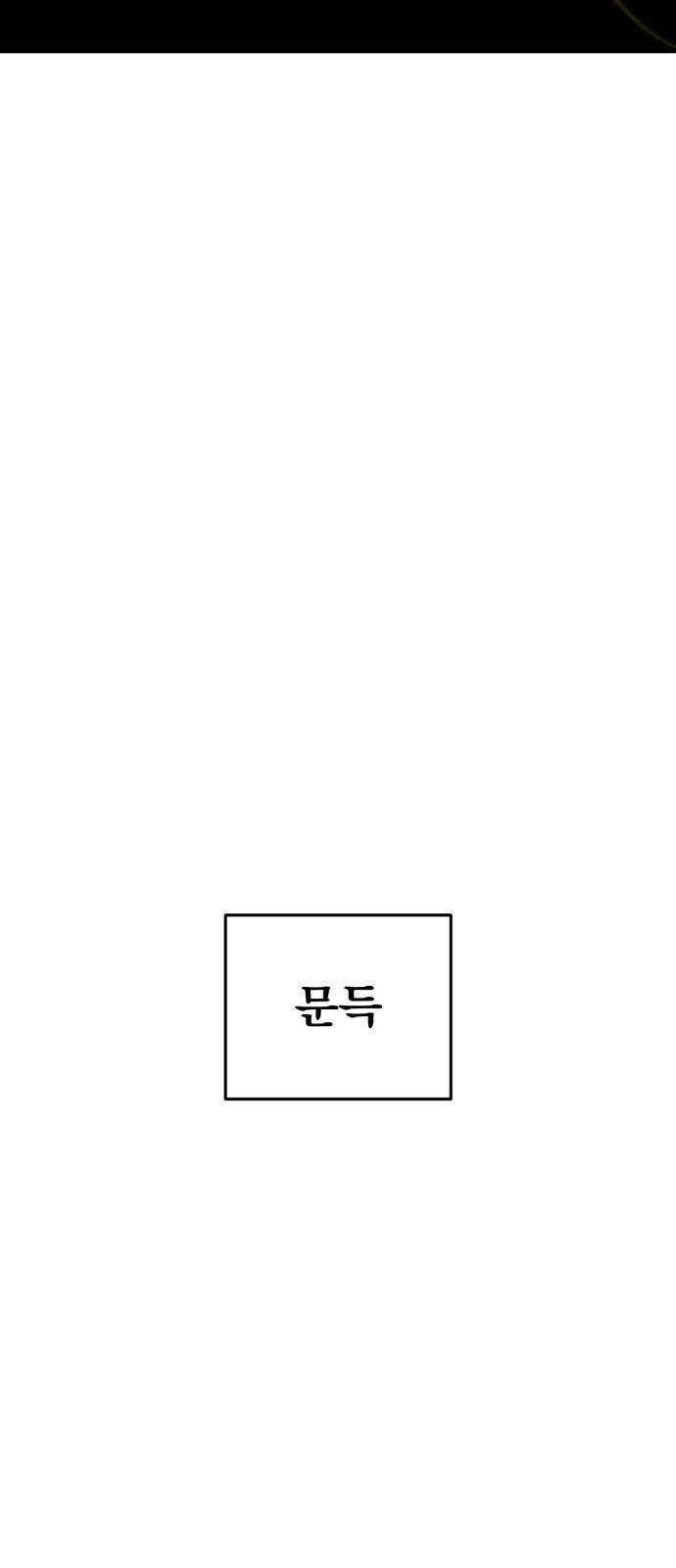 본즈 27화 5