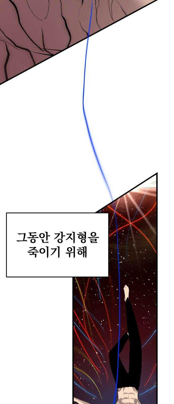 본즈 27화 7