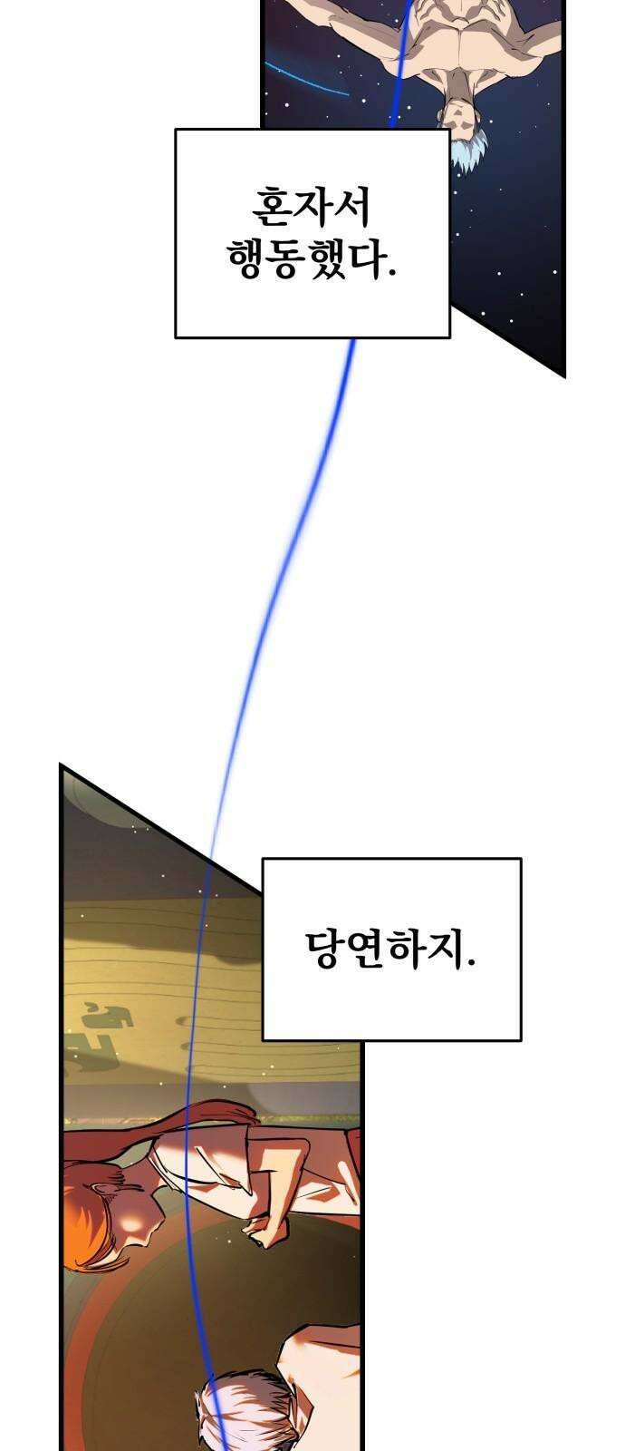 본즈 27화 8