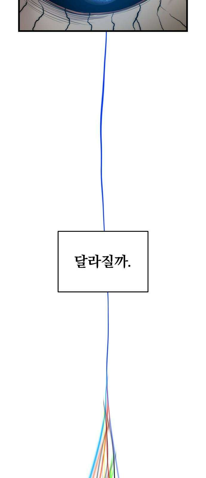 본즈 27화 10