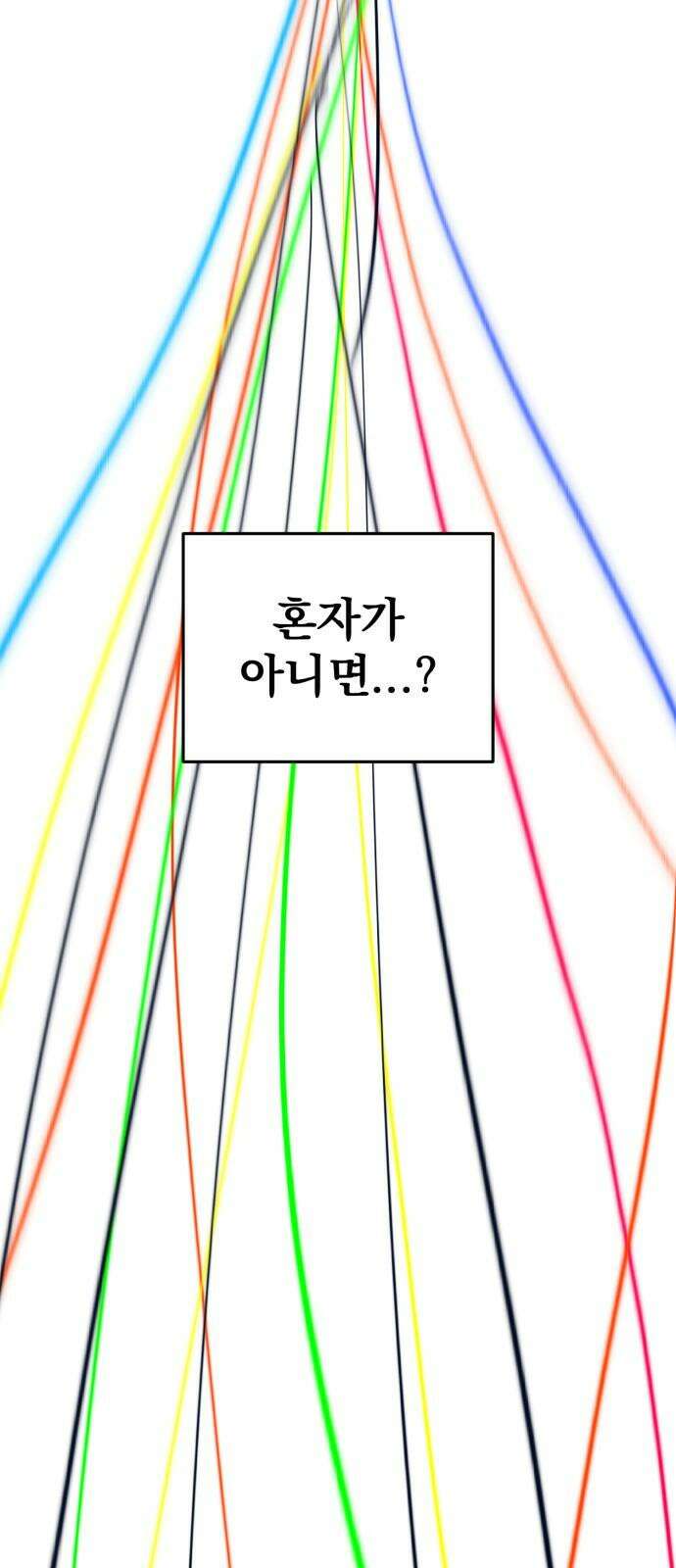 본즈 27화 11