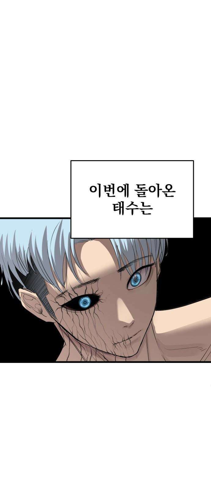 본즈 27화 14
