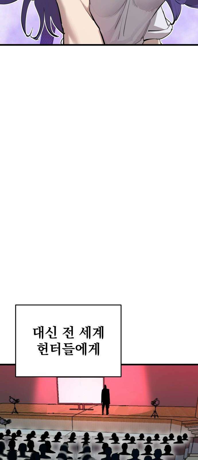 본즈 27화 16