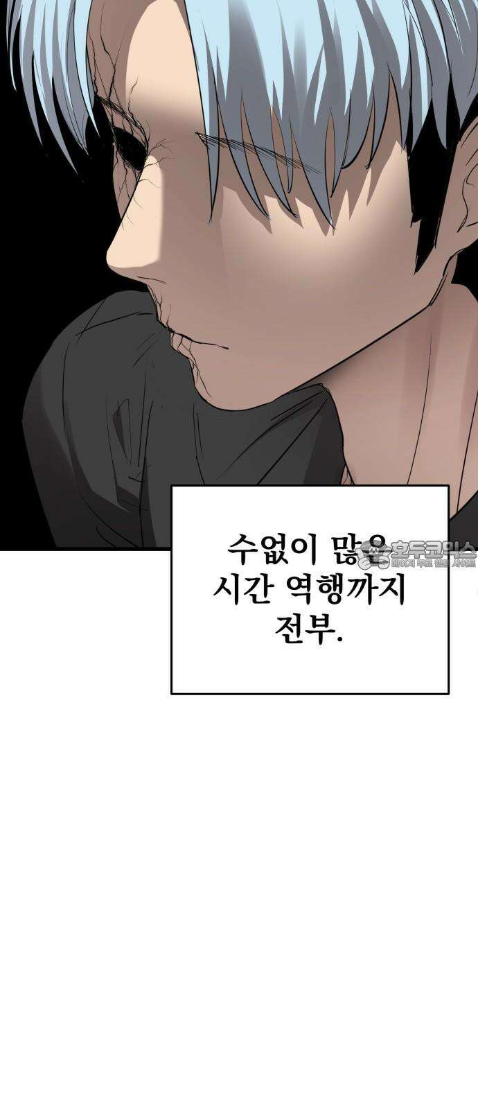 본즈 27화 18