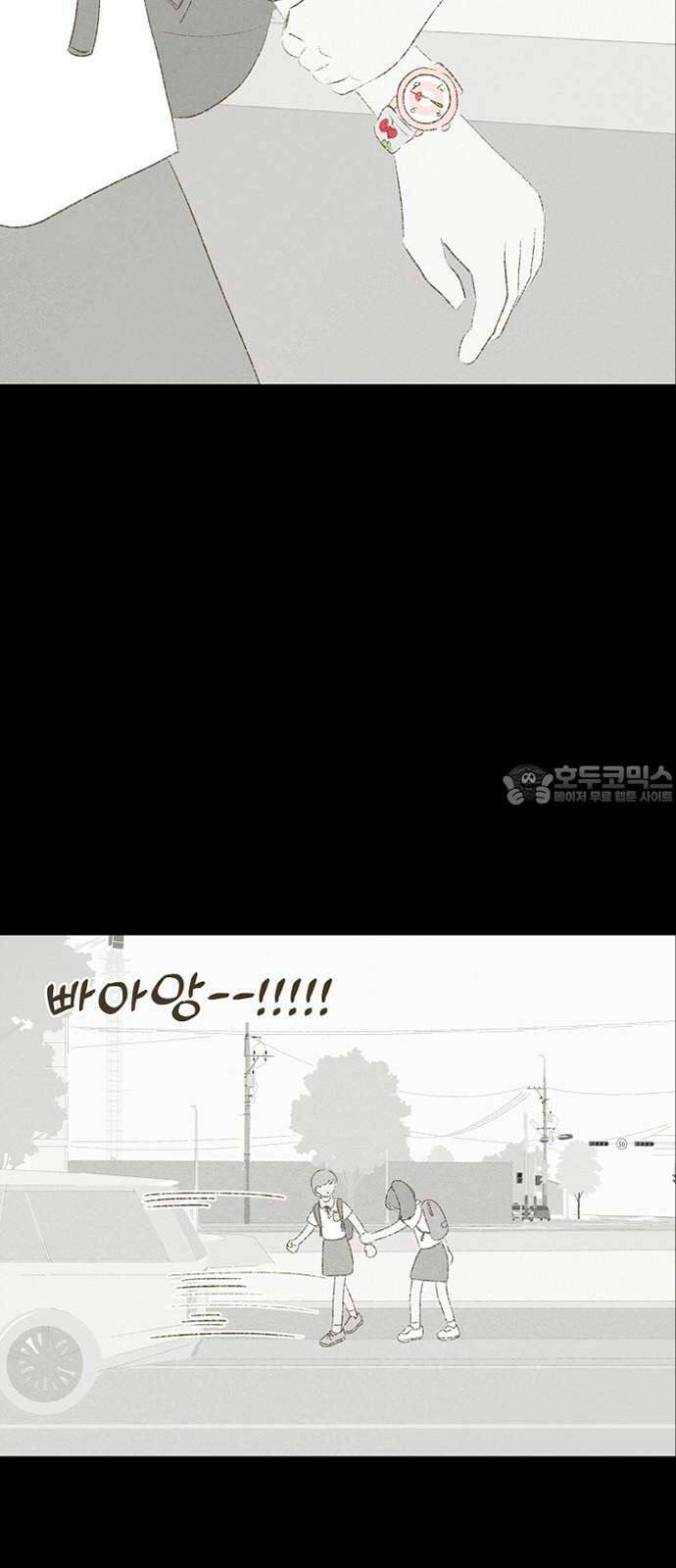 캠퍼스의 로망 12화 27