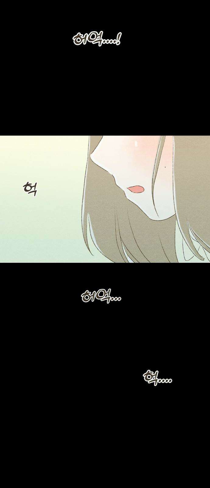 캠퍼스의 로망 12화 70