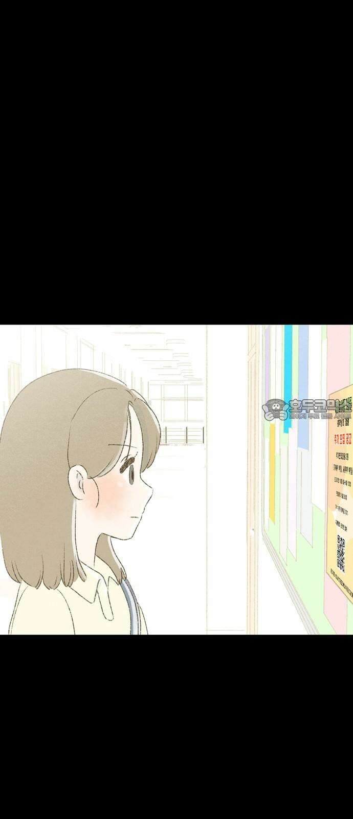 캠퍼스의 로망 12화 81