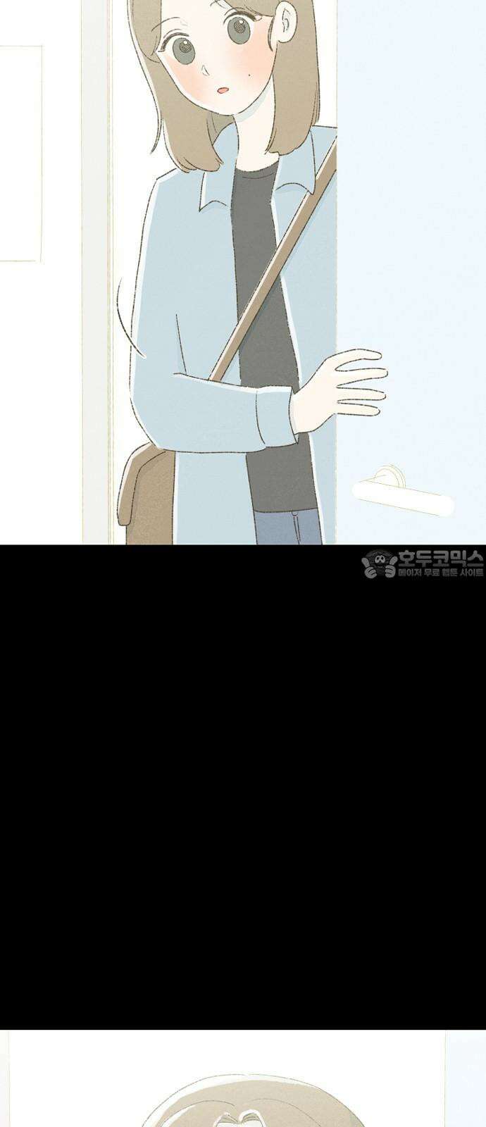 캠퍼스의 로망 12화 90