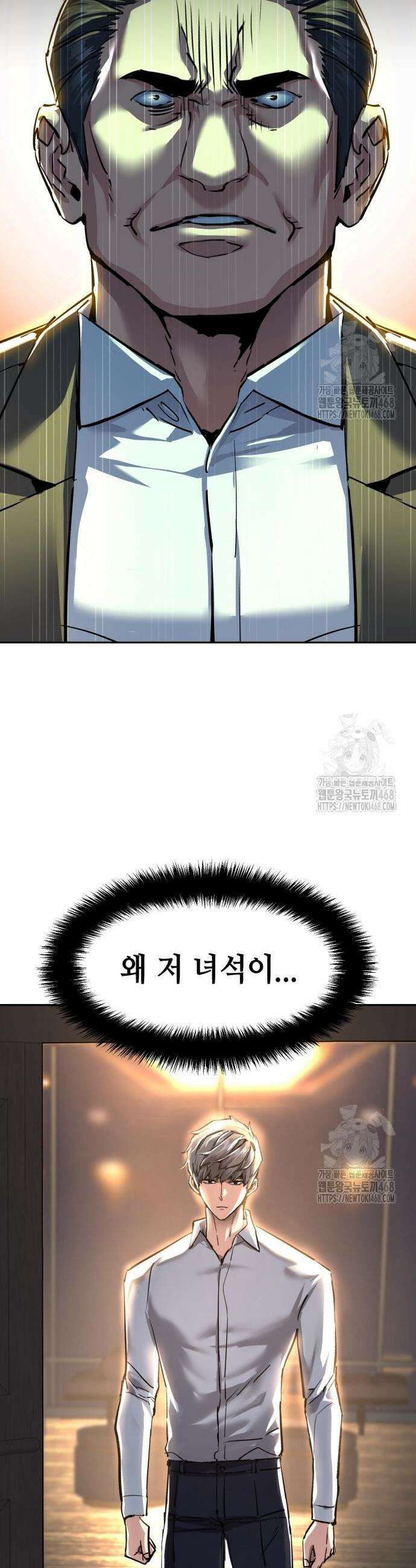 입학용병 234화 4