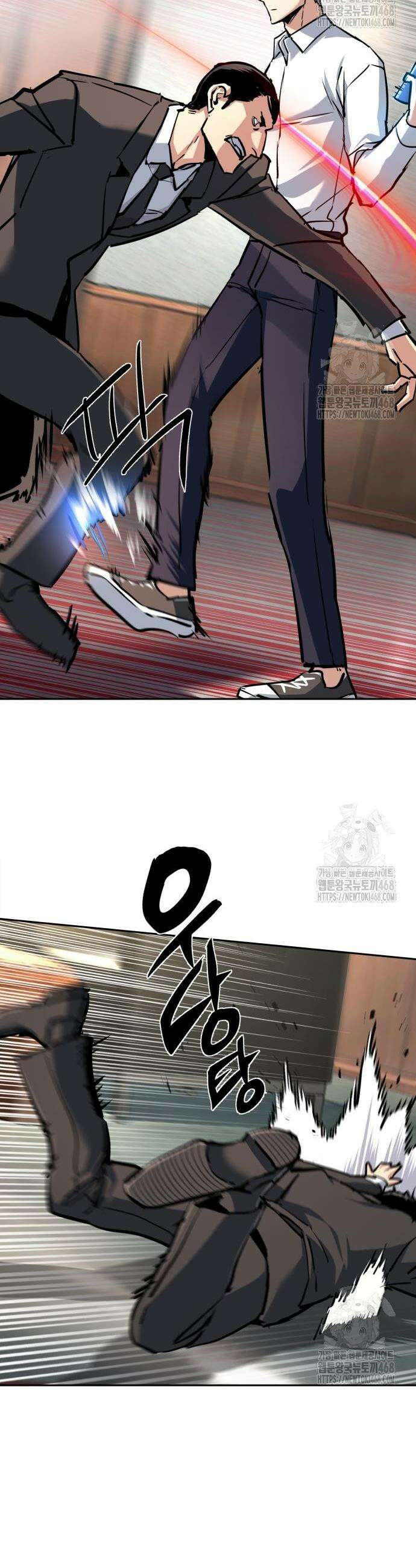 입학용병 234화 27