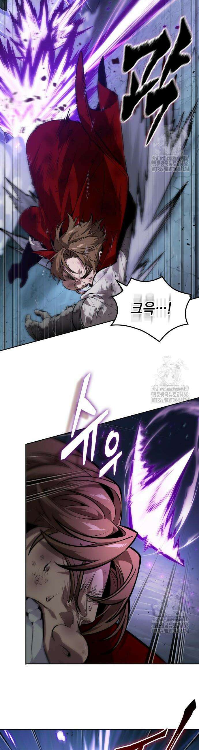 최후의 모험가 67화 2