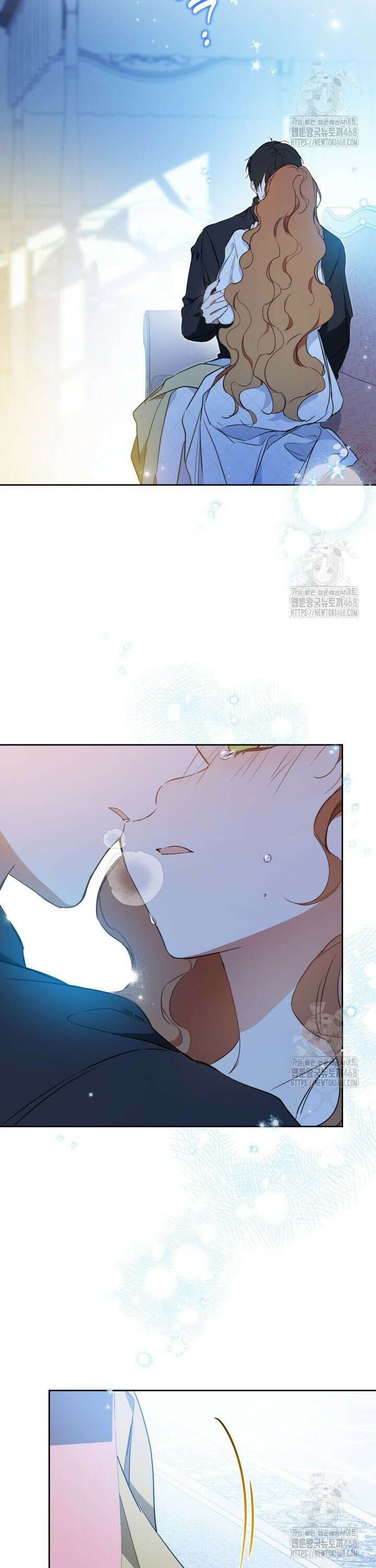 이번 생은 가주가 되겠습니다 180화 3