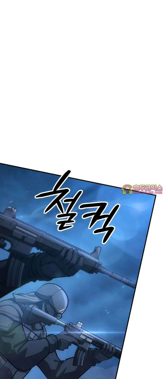 어쌔신 크리드 - 잊혀진 사원 104화 1
