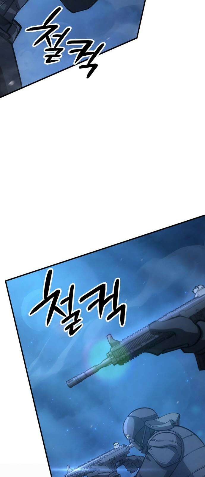 어쌔신 크리드 - 잊혀진 사원 104화 2