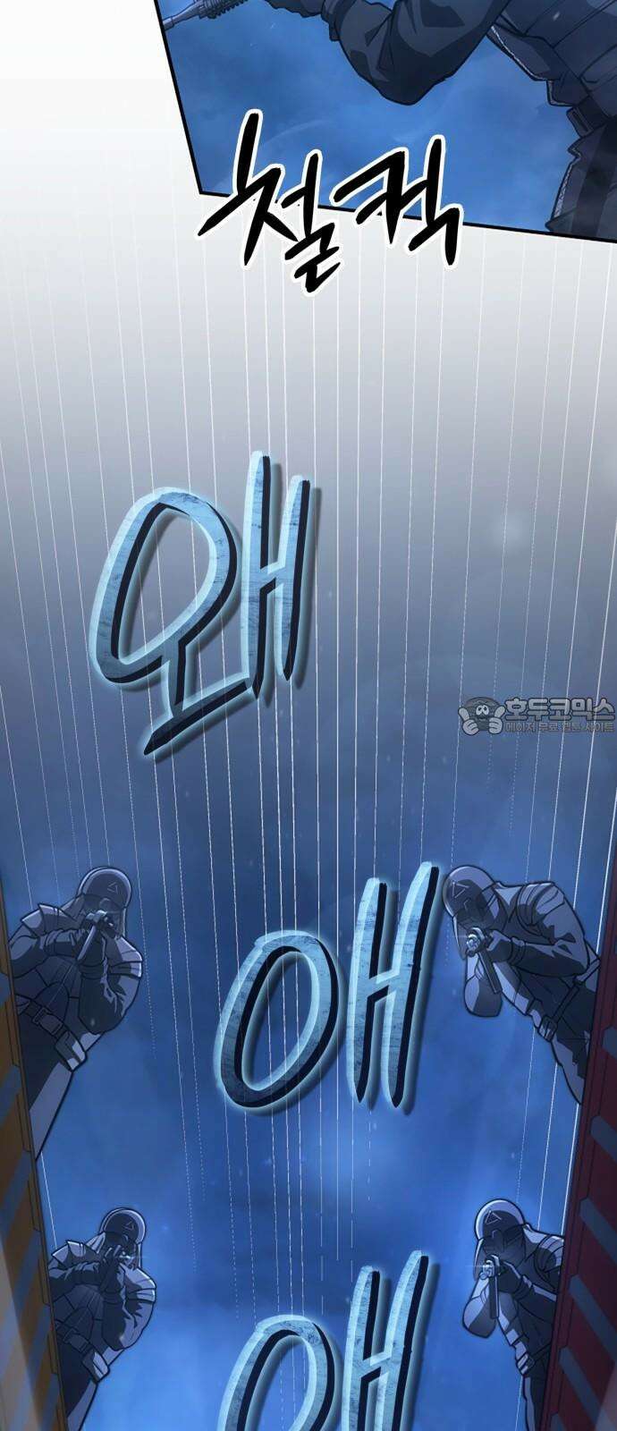 어쌔신 크리드 - 잊혀진 사원 104화 3