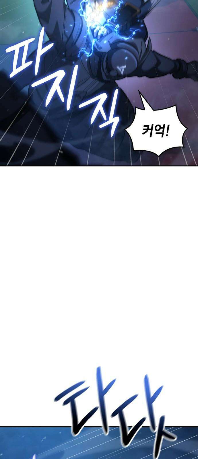 어쌔신 크리드 - 잊혀진 사원 104화 13