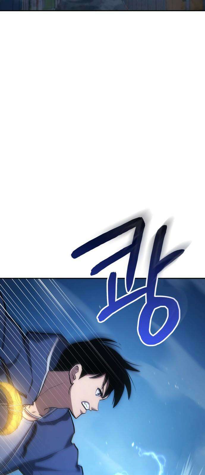 어쌔신 크리드 - 잊혀진 사원 104화 16