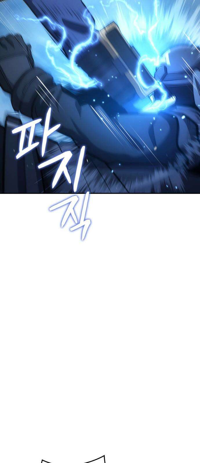 어쌔신 크리드 - 잊혀진 사원 104화 17
