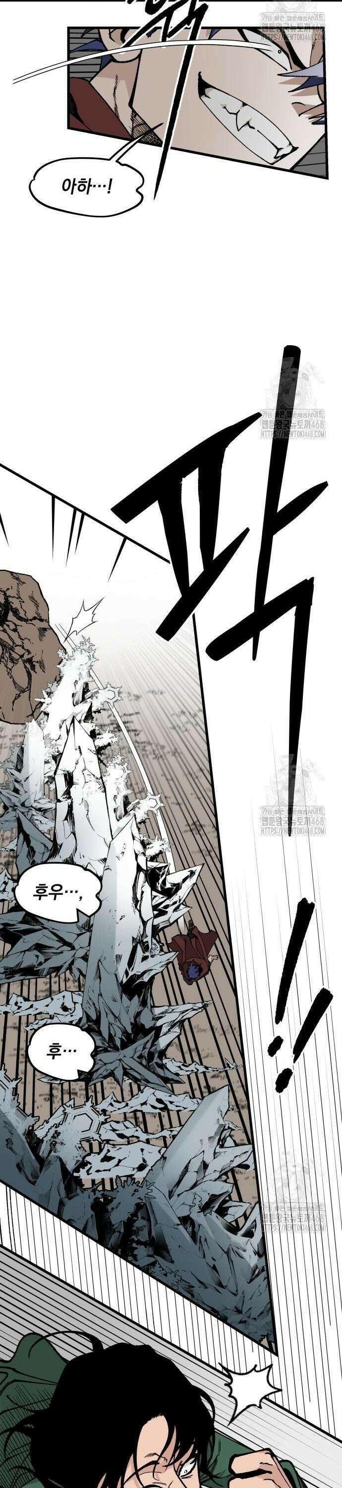 라서드 145화 6