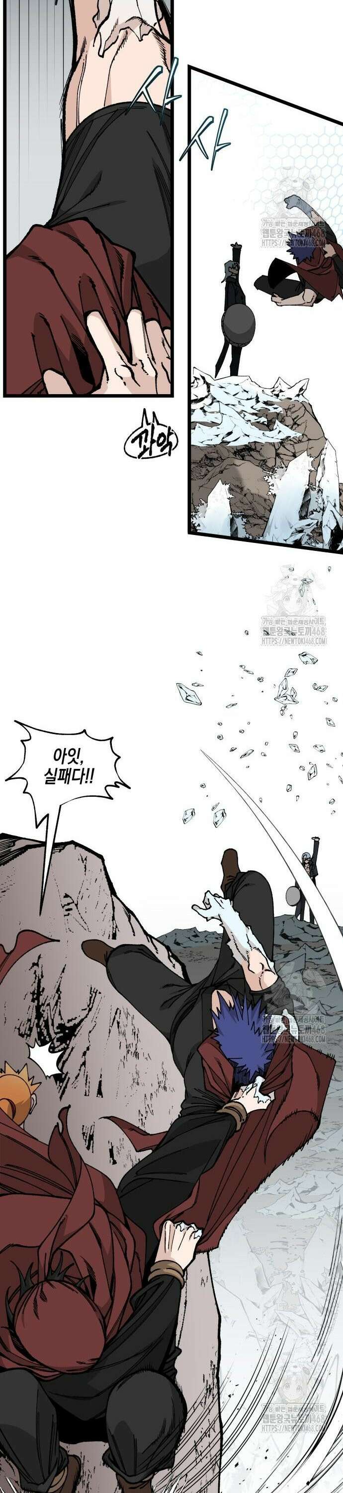 라서드 145화 12