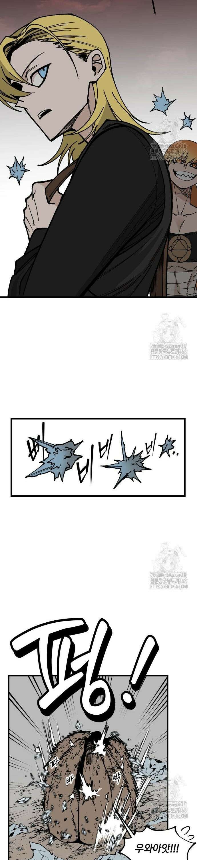 라서드 145화 17