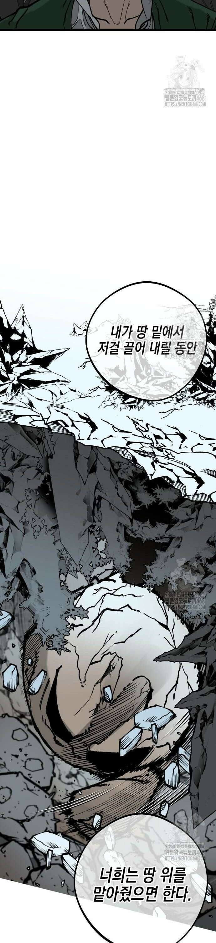 라서드 145화 28