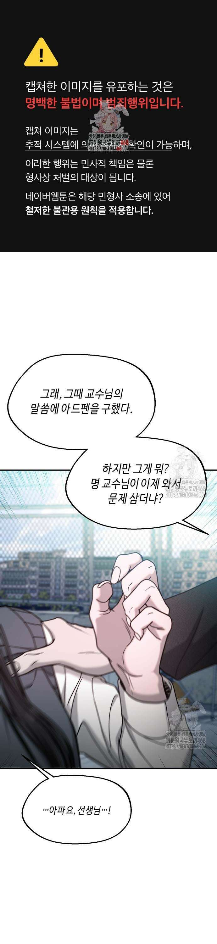 똑 닮은 딸 154화 1