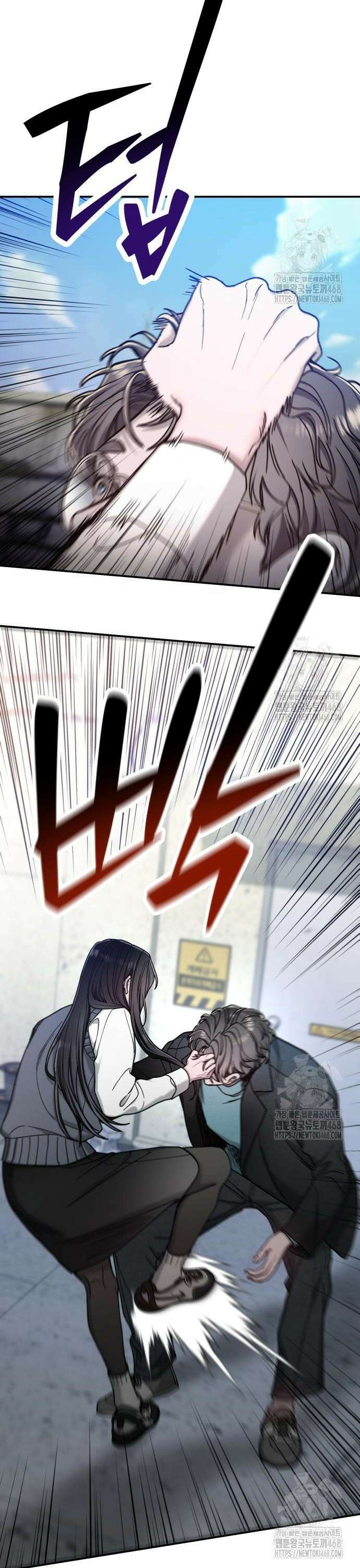 똑 닮은 딸 154화 4