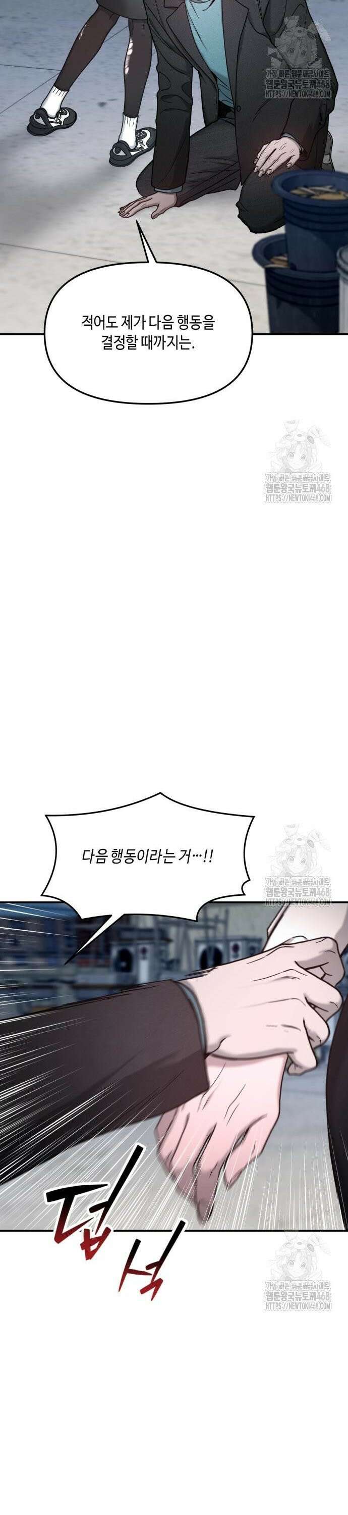 똑 닮은 딸 154화 22