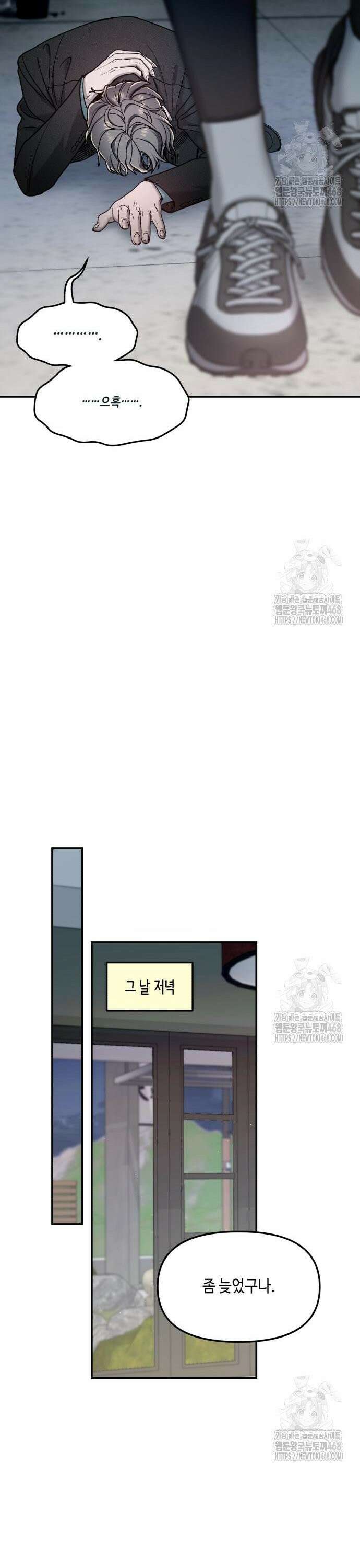똑 닮은 딸 154화 27