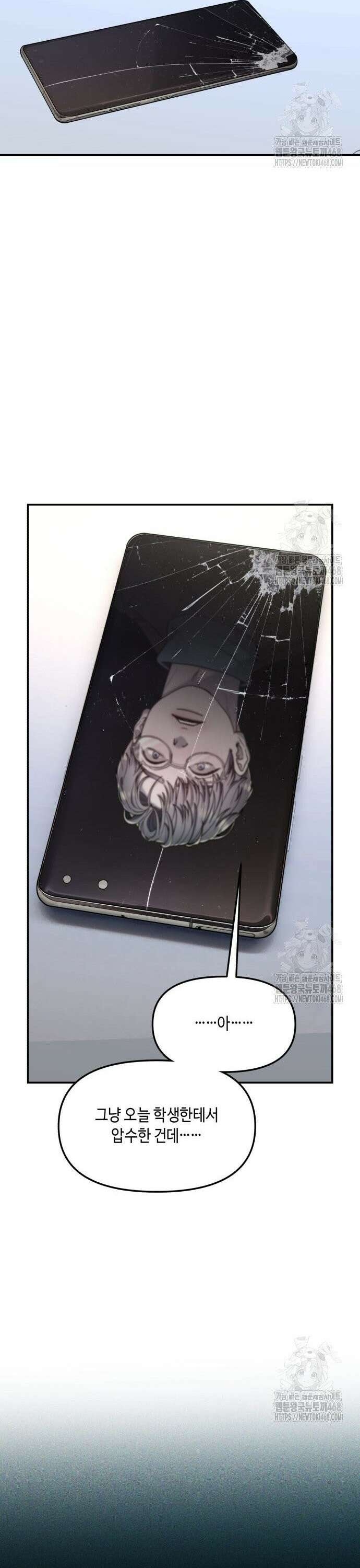 똑 닮은 딸 154화 29