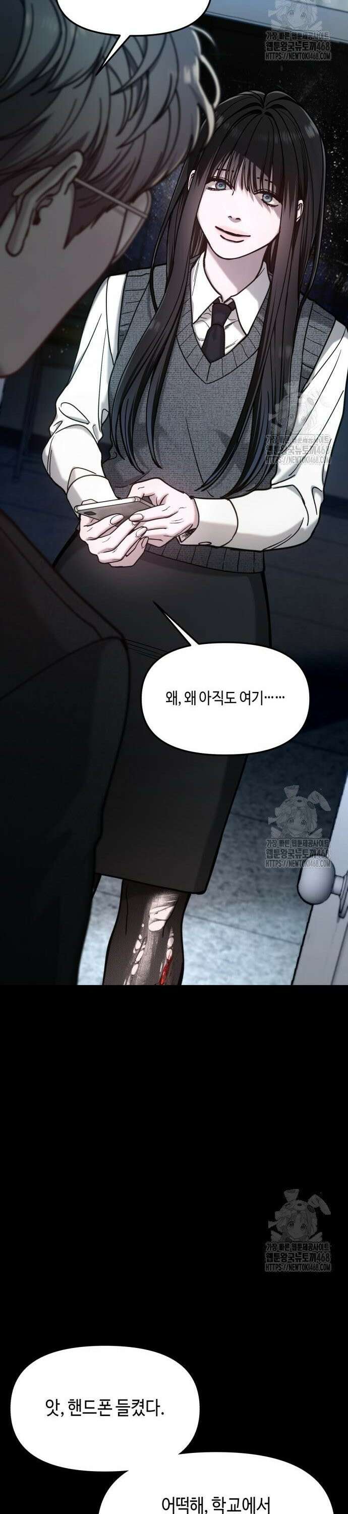 똑 닮은 딸 154화 32
