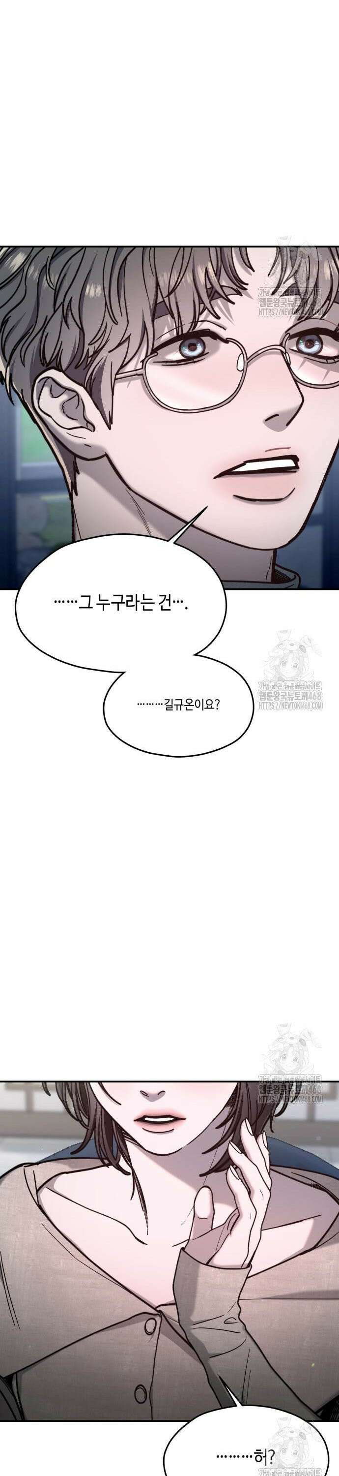 똑 닮은 딸 154화 51