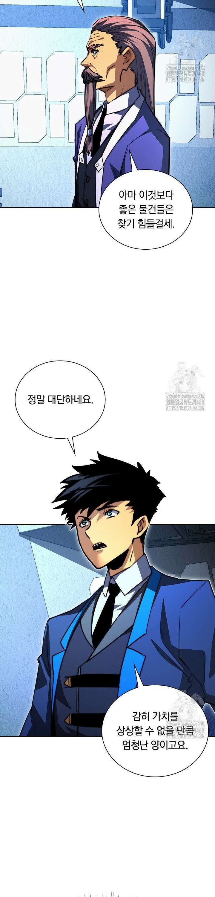 전설 헌터로 키워지는 중입니다 286화 2