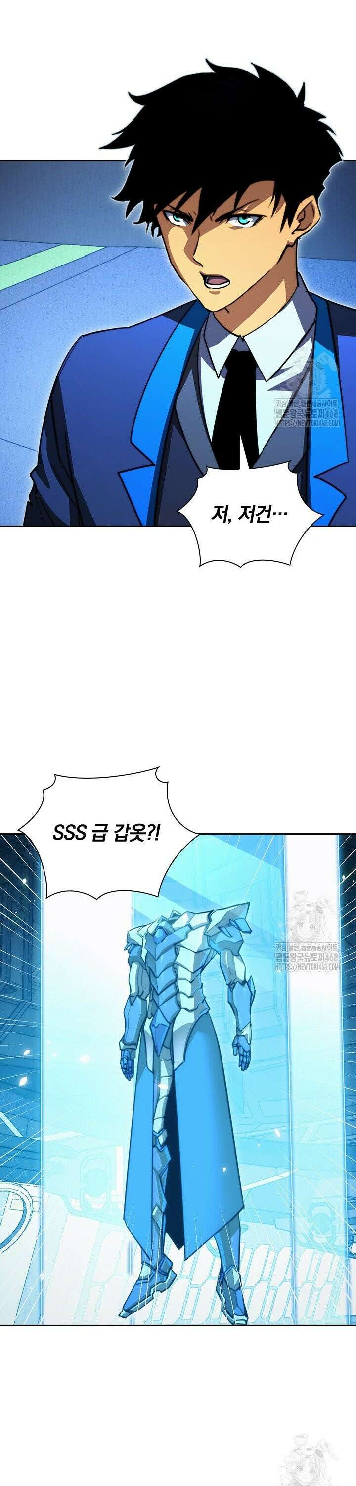 전설 헌터로 키워지는 중입니다 286화 4