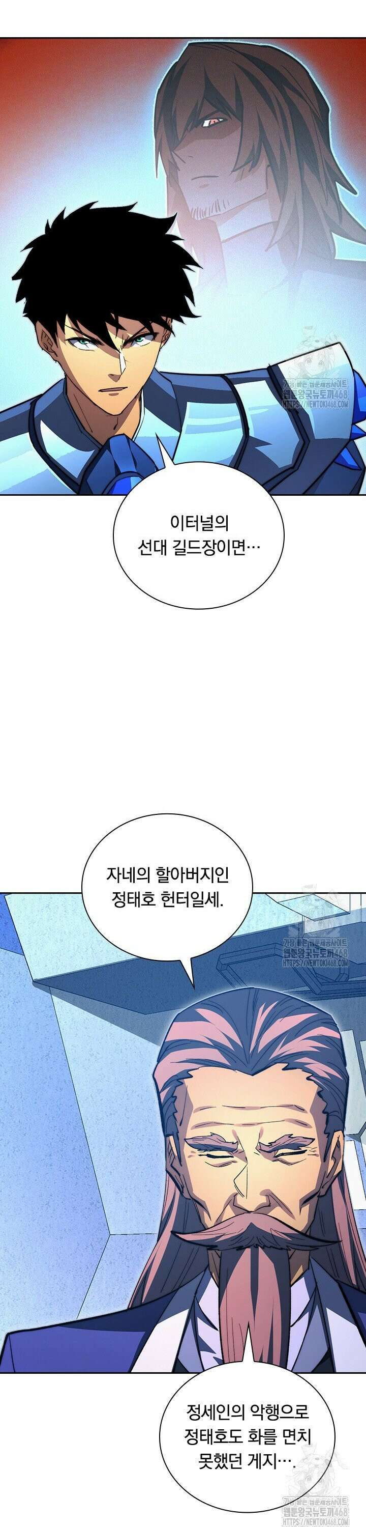 전설 헌터로 키워지는 중입니다 286화 15