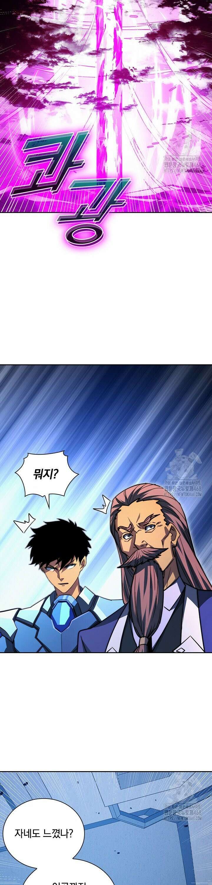 전설 헌터로 키워지는 중입니다 286화 18