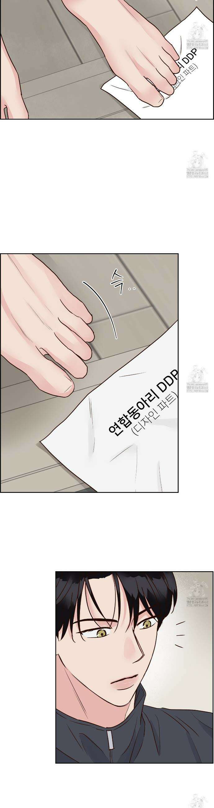 저온화상 6화 8