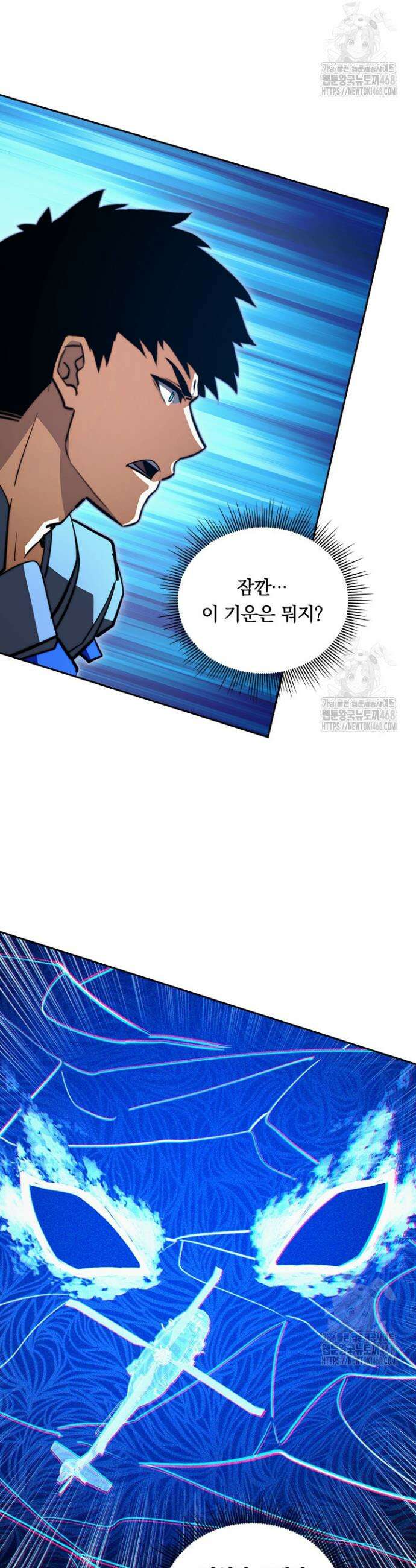 전설 헌터로 키워지는 중입니다 288화 24