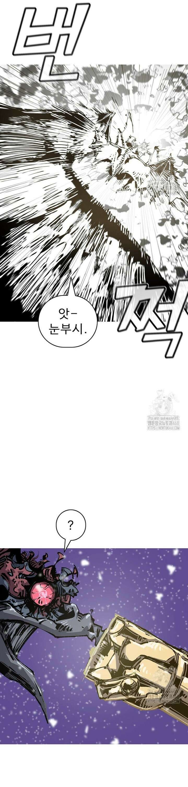 불멸의 투귀 [마지막 화] 5
