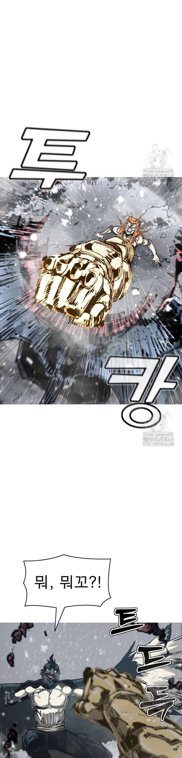 불멸의 투귀 [마지막 화] 6