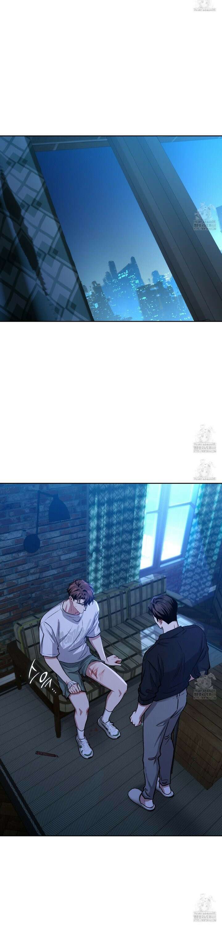 앰버 얼럿 21화 2