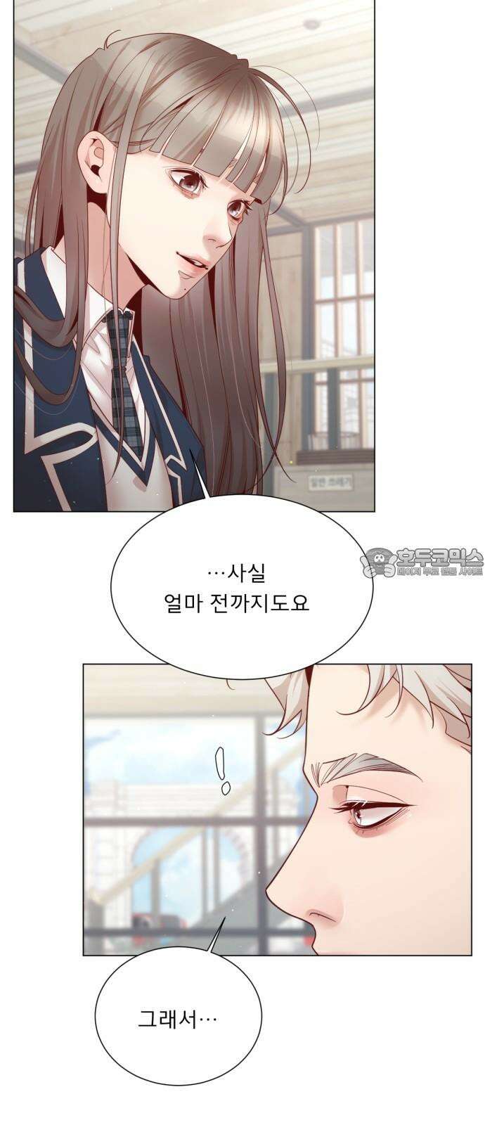 흑역사 어게인 83화 15