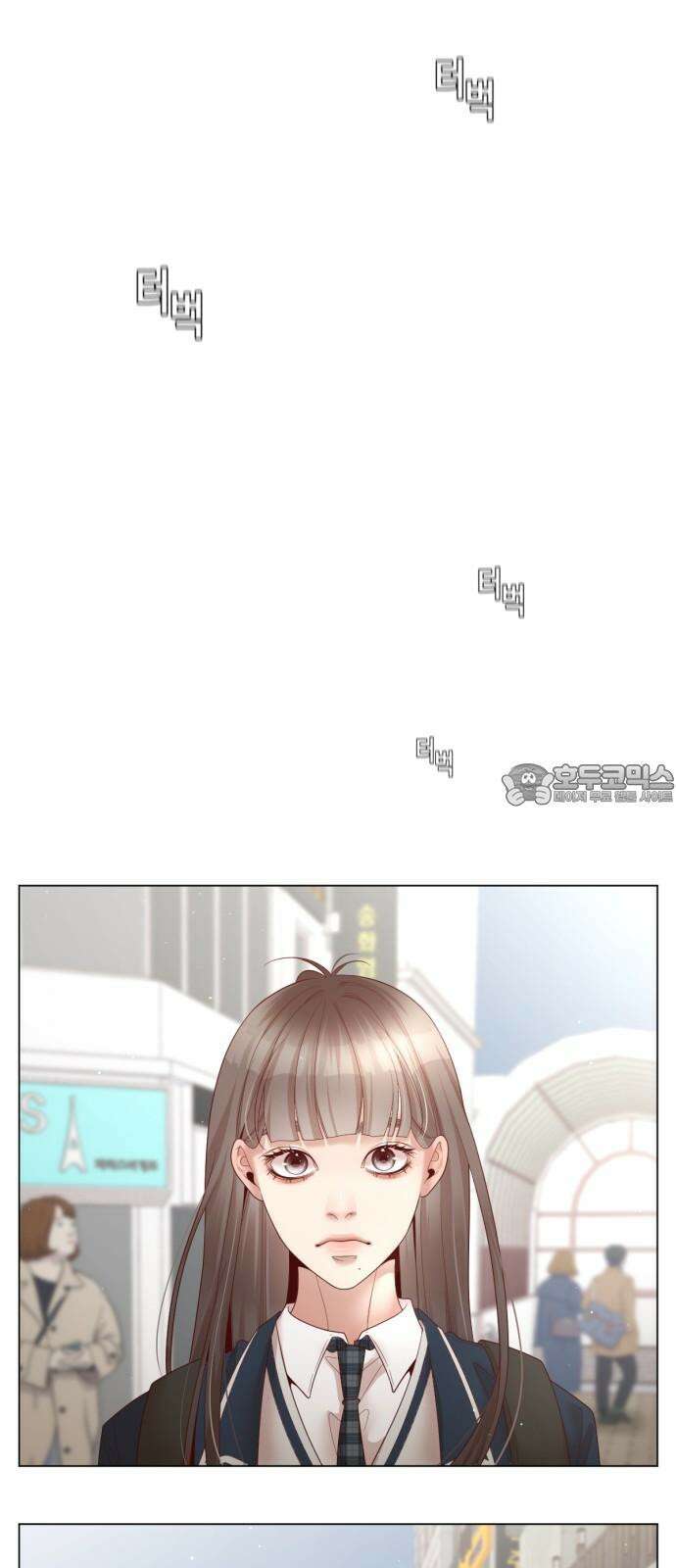 흑역사 어게인 83화 51