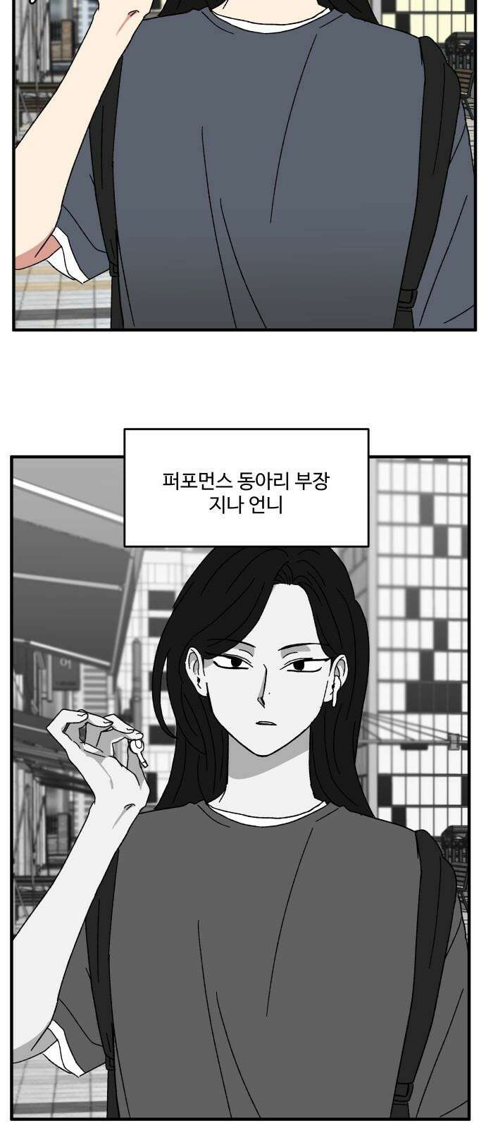 천만청춘 41화 5