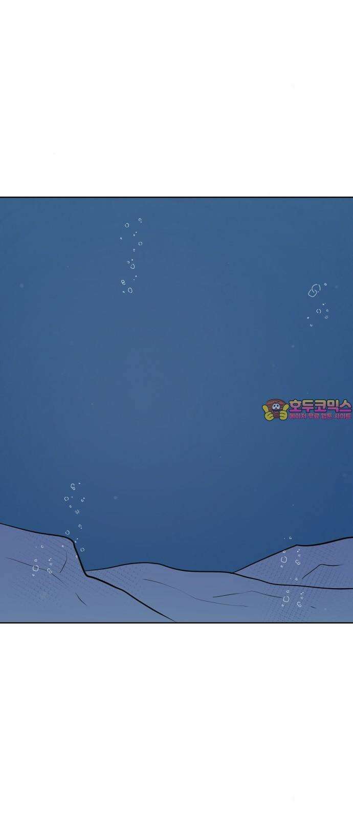 문어숙희숙회 46화 1