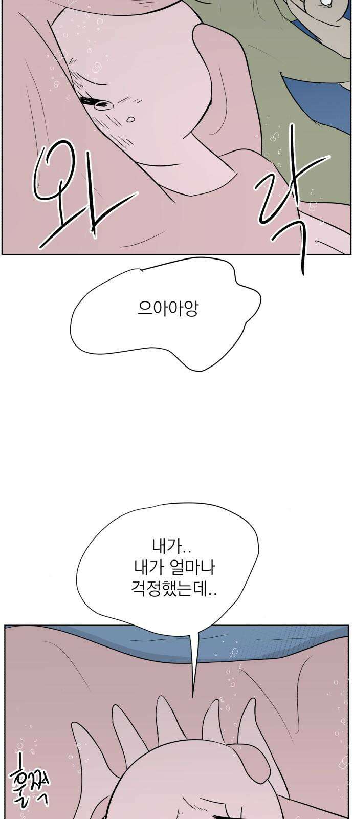 문어숙희숙회 46화 14